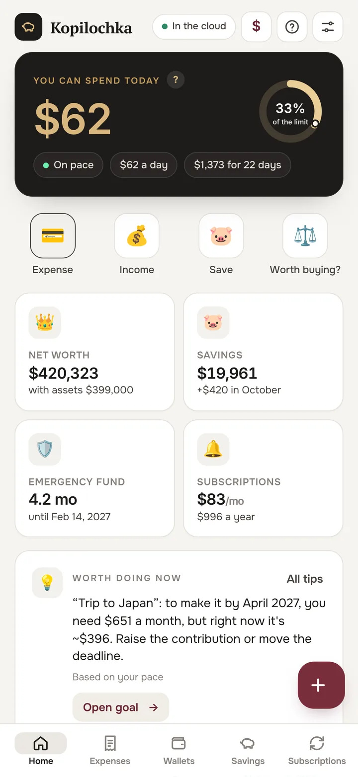 Home screen: how much you can spend today